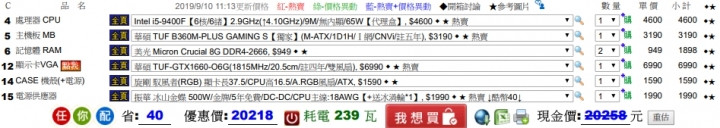 主機板B360M&B365M跑WINDOWS7系統抉擇