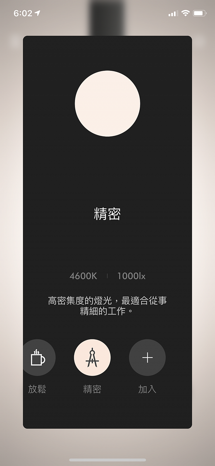 貴鬆鬆的Dyson Lightcycle™檯燈試用心得