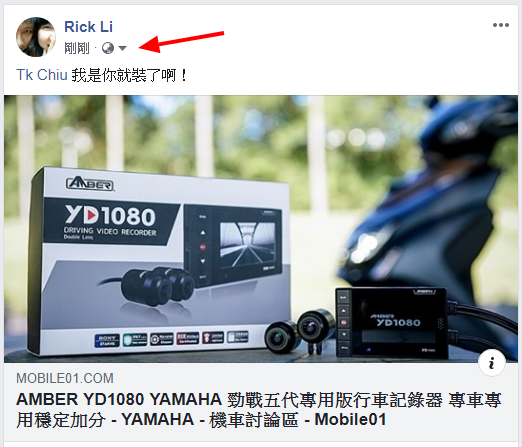 AMBER YD1080 YAMAHA 勁戰五代專用版行車記錄器 專車專用穩定加分