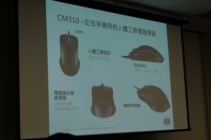 CoolerMaster小學堂 電競產品選購大揭密