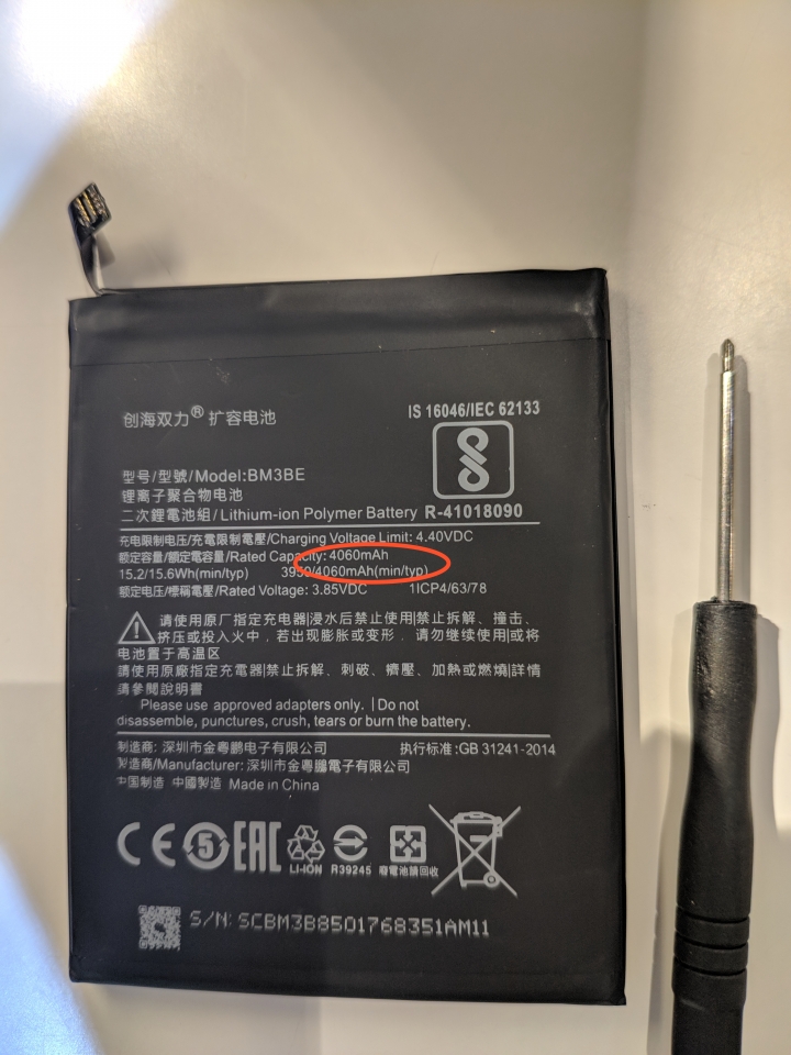 自換擴容電池,續航提高了...