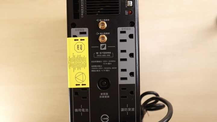 開箱 APC BR1500G-TW 在線互動式不斷電系統