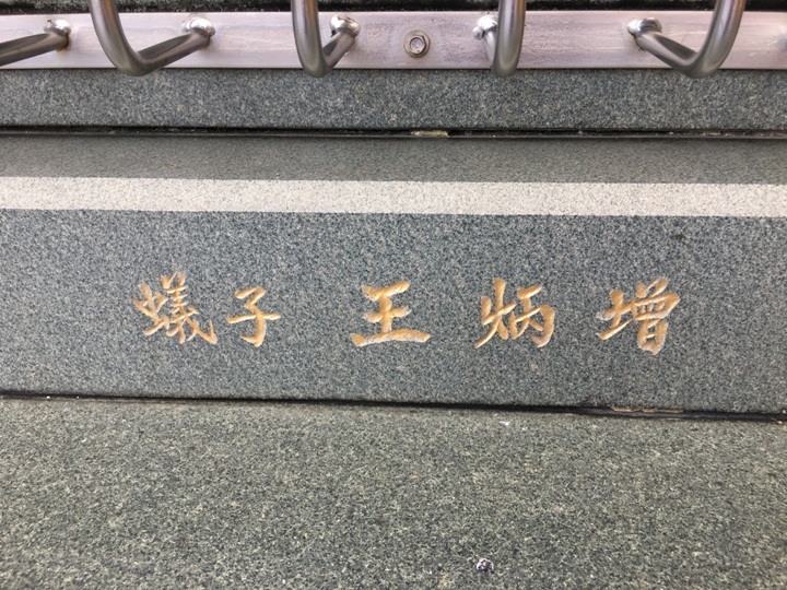騎 單 車 ( 船 ) 遊 愛 河 、 嚐 美 食