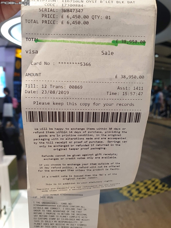 英國倫敦ROLEX購買心得分享
