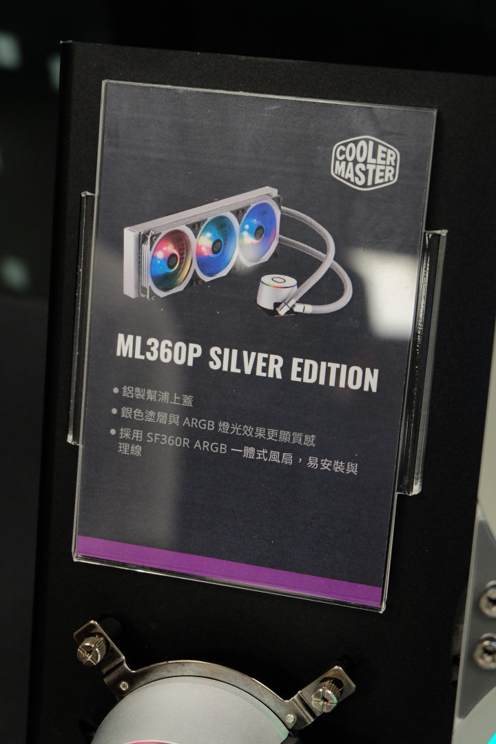 CoolerMaster小學堂 電競產品選購大揭密