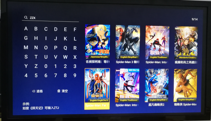 蜘蛛俠！Spider-Man！小時候的英雄！