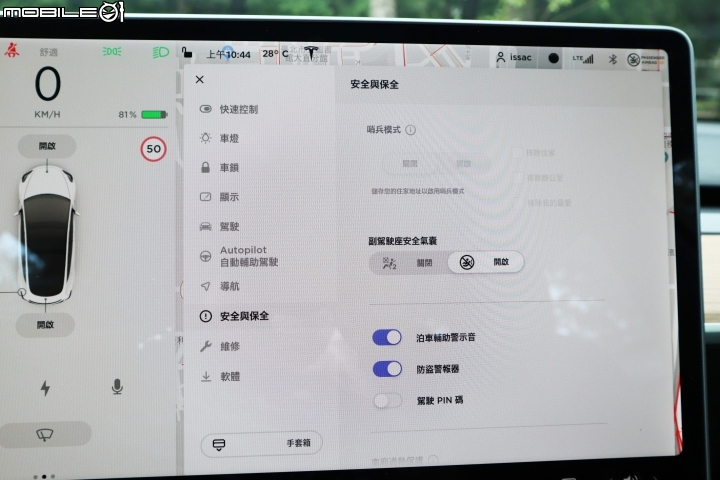 Tesla Model 3 Performance 試駕,科幻想像的現在進行式