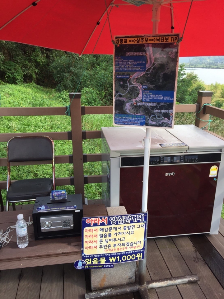 韓國騎乘記首爾到釜山