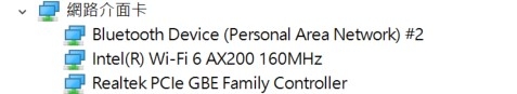 DIY升級舊NB PCIe Wifi 到新M.2 NGFF AX規格