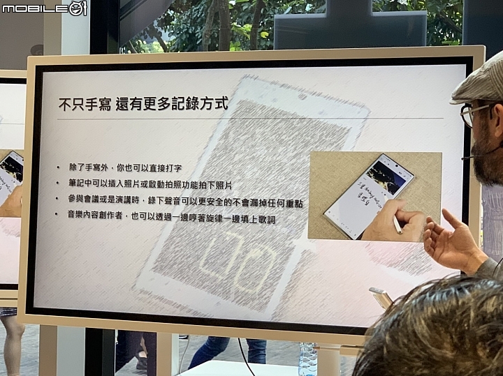 做自己的控！我的生活我掌控 Galaxy Note10