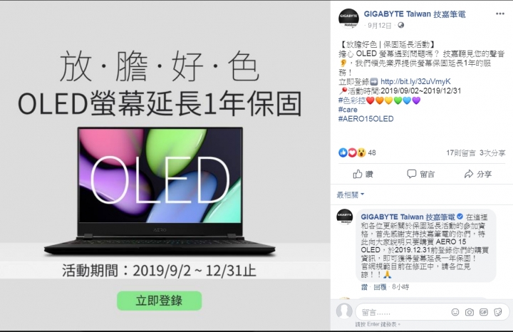 點我看大圖