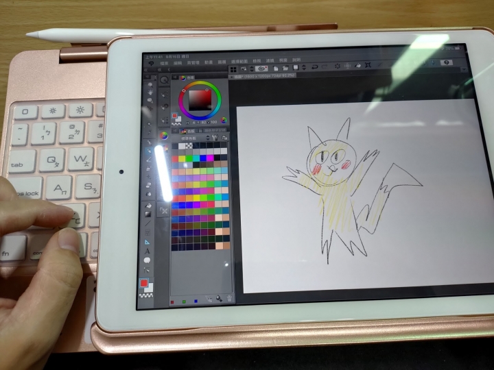 「心得文」可拆式藍牙鍵盤搭配IPAD
