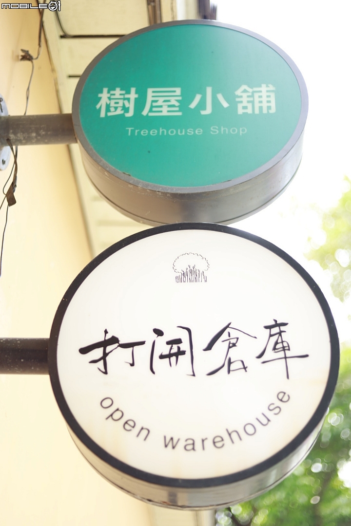 夏之府城feat.EOS RP