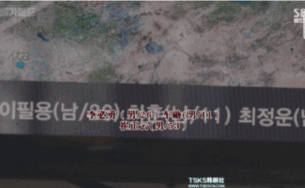 流浪者:李昇基+裴秀智,豆瓣8.7首播收視破10的韓劇,好評如潮!