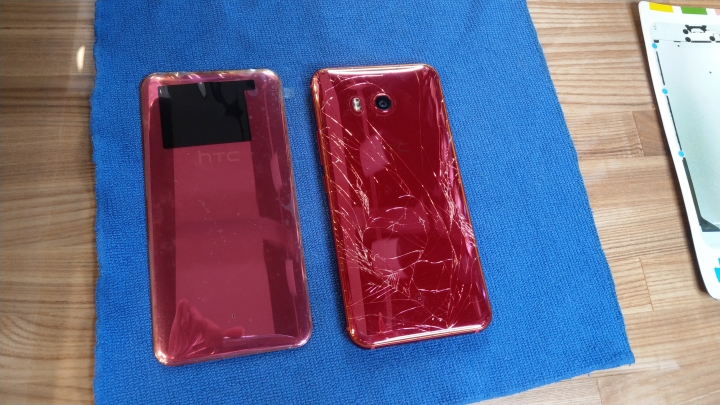 改頭換面的U11+