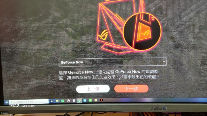 ROG GT-AC2900專業遊戲路由器（簡單開箱）