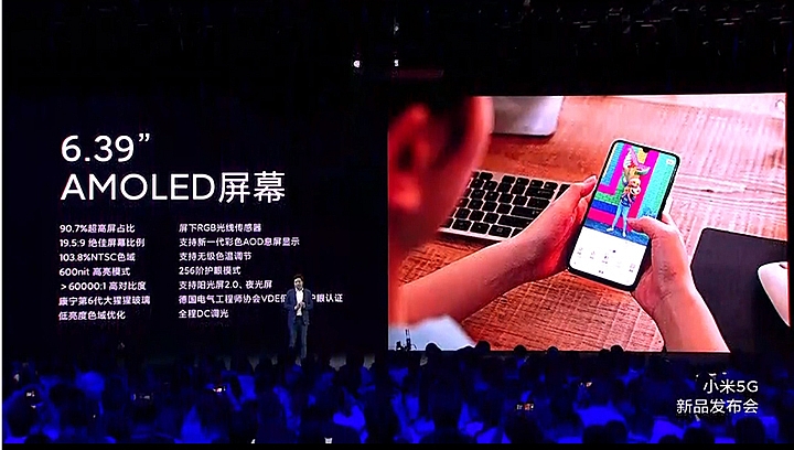 小米9 Pro 5G發表 台灣暫時無緣 但可看看5G手機重視什麼