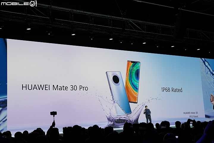 華為Mate 30 Pro揭曉 四鏡也玩瀑布屏,不同的是7680fps的慢動作!
