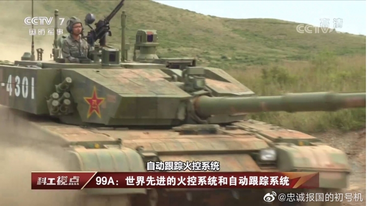 官方數據 99A裝備的穿甲彈可在2000米距離擊穿680毫米勻質裝甲