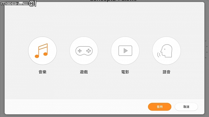 【IFA 2019】真創作者筆電系列登場！Acer ConceptD 5 Pro 搶先實測！