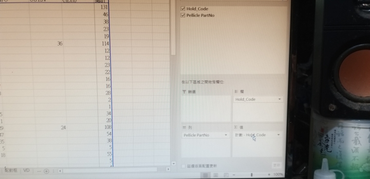求救:Excle 用巨集錄製樞紐分析後,程式碼出現錯誤?