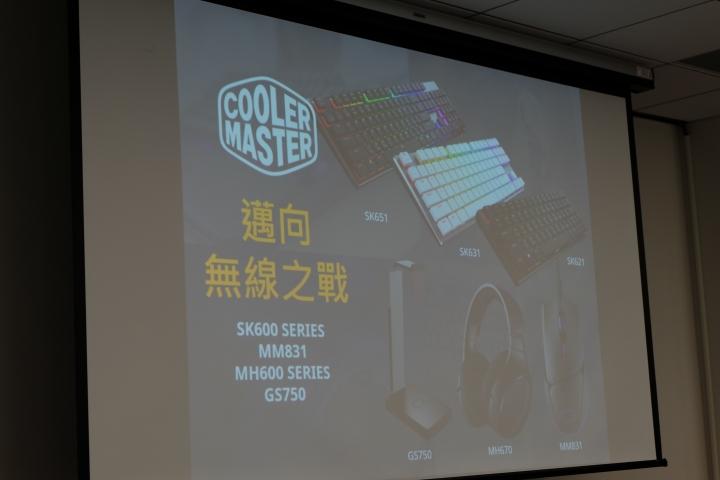 CoolerMaster小學堂 電競產品選購大揭密