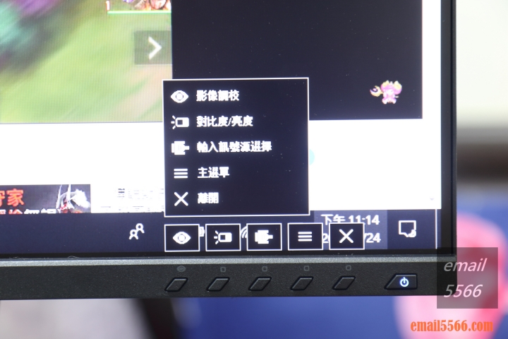 ViewSonic VG2455 人體工學設計多角度旋轉顯示器
