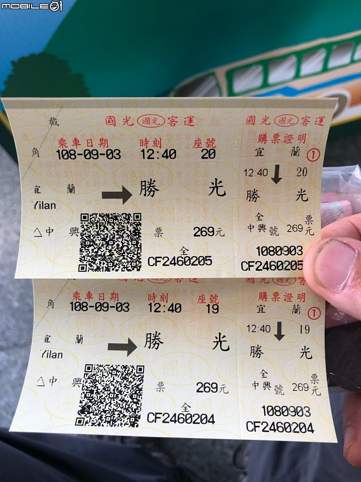 中央山脈大縱走17天(破紀錄)完百旅(904~920)(文長慎入)