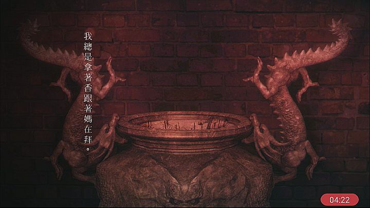 【返校】重返翠華中學!手遊詳細心得