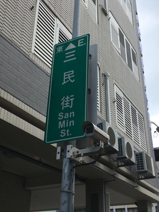 騎 單 車 ( 船 ) 遊 愛 河 、 嚐 美 食