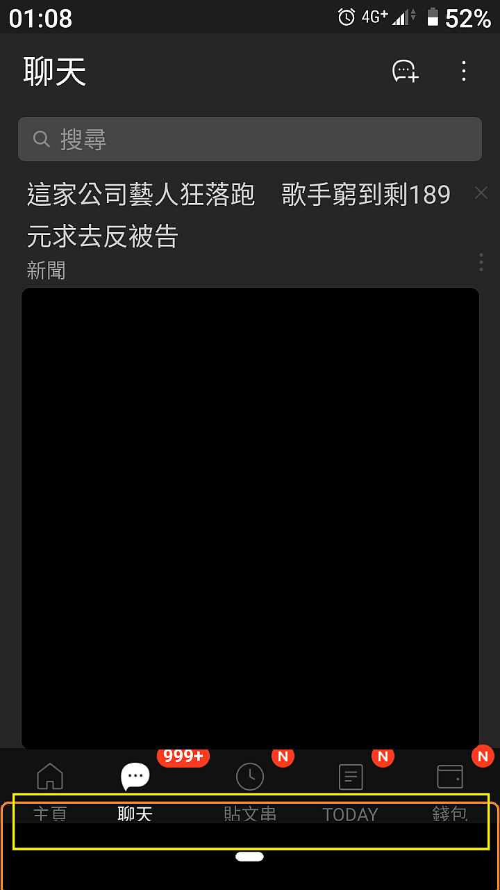 xz1底部導覽列