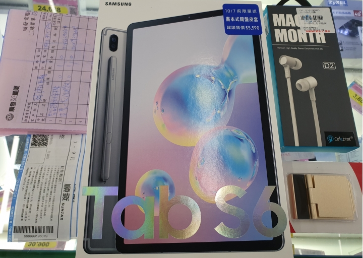 Samsung Galaxy Tab S6 霧岩灰 多圖開箱 內有與I pad pro 10.5簡單比對 無筆電大挑戰！《Samsung Galaxy Tab S6》讓你行動辦公好方便