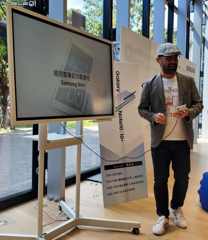 情『筆』『十』堅：體驗會 & Galaxy Note10+星環藍開箱 & 個人Note系列回顧