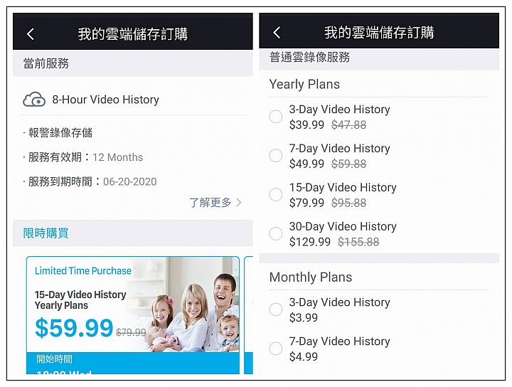 多一點的IP Cam。Foscam C1 PIR網路攝影機體驗分享