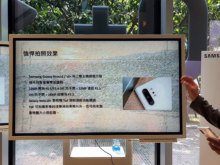 神器活現《 Samsung Galaxy Note 10 / 10+ 》使用心得分享