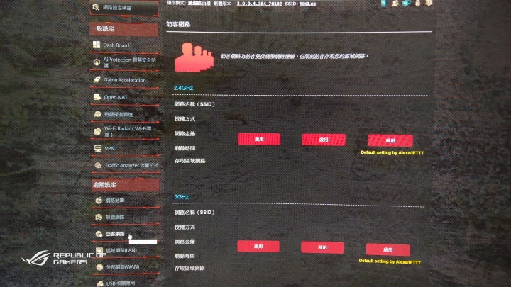 ROG GT-AC2900專業遊戲路由器（簡單開箱）