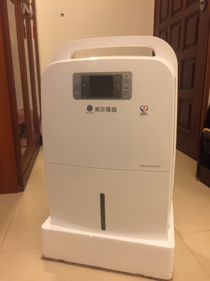 【開箱】威技12公升除濕機，我終於可以揮別霉味啦！