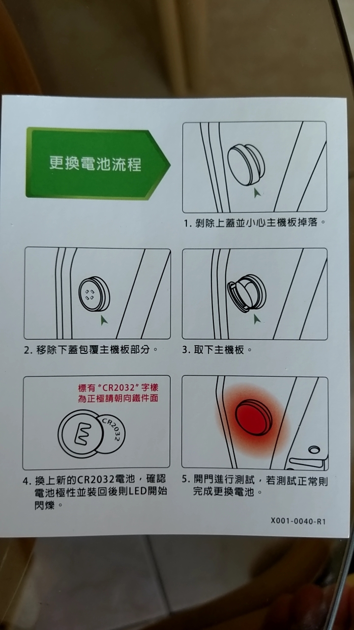皮砍頭加裝後座開門警示燈。