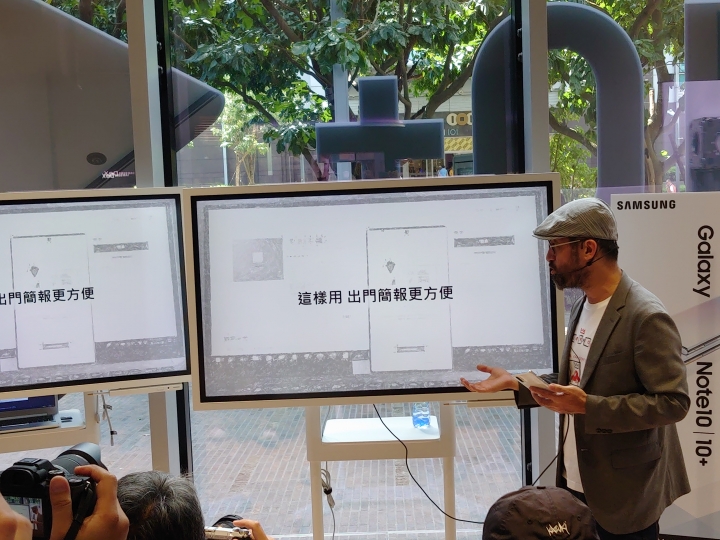 跟著Samsung  Galaxy NOTE10一起進化體驗會活動 --CSK分享