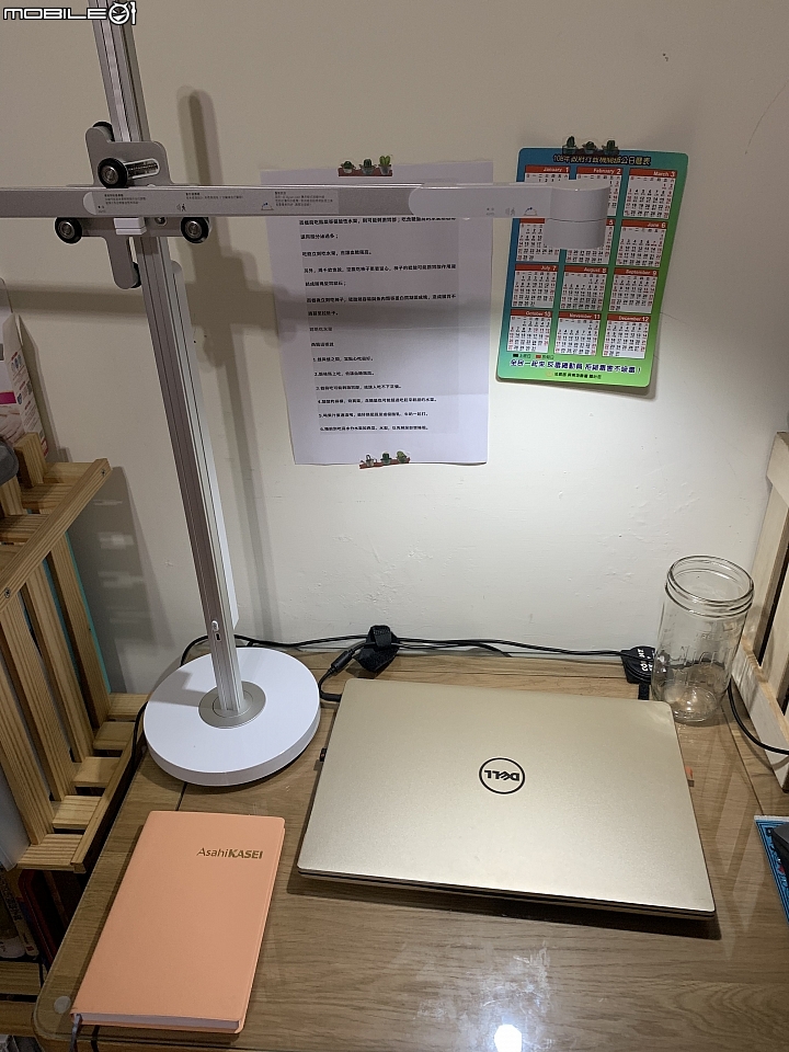 貴鬆鬆的Dyson Lightcycle™檯燈試用心得