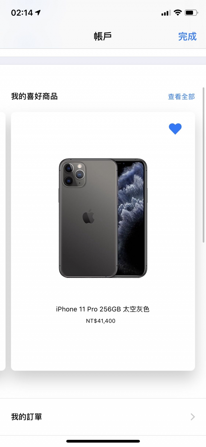 apple watch5什麼時候賣？（求）