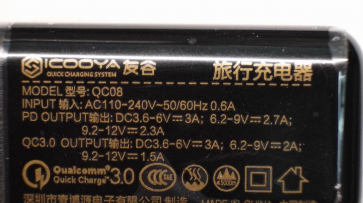 ASUS ROG Phone 2開箱簡測