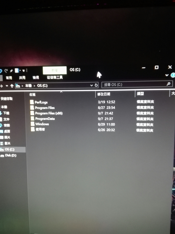 windows10 的檔案總管 有高手幫忙嗎..><