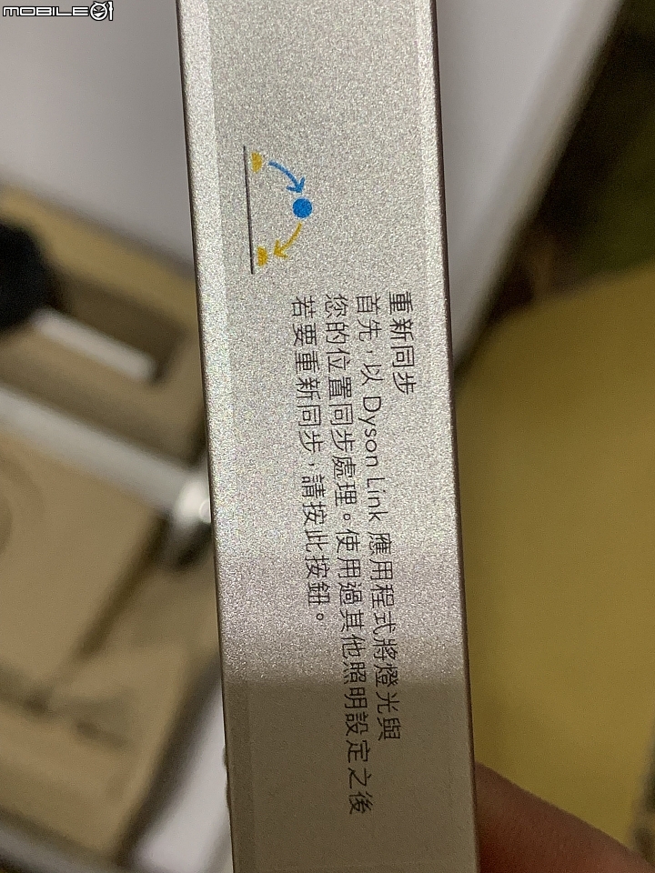 貴鬆鬆的Dyson Lightcycle™檯燈試用心得