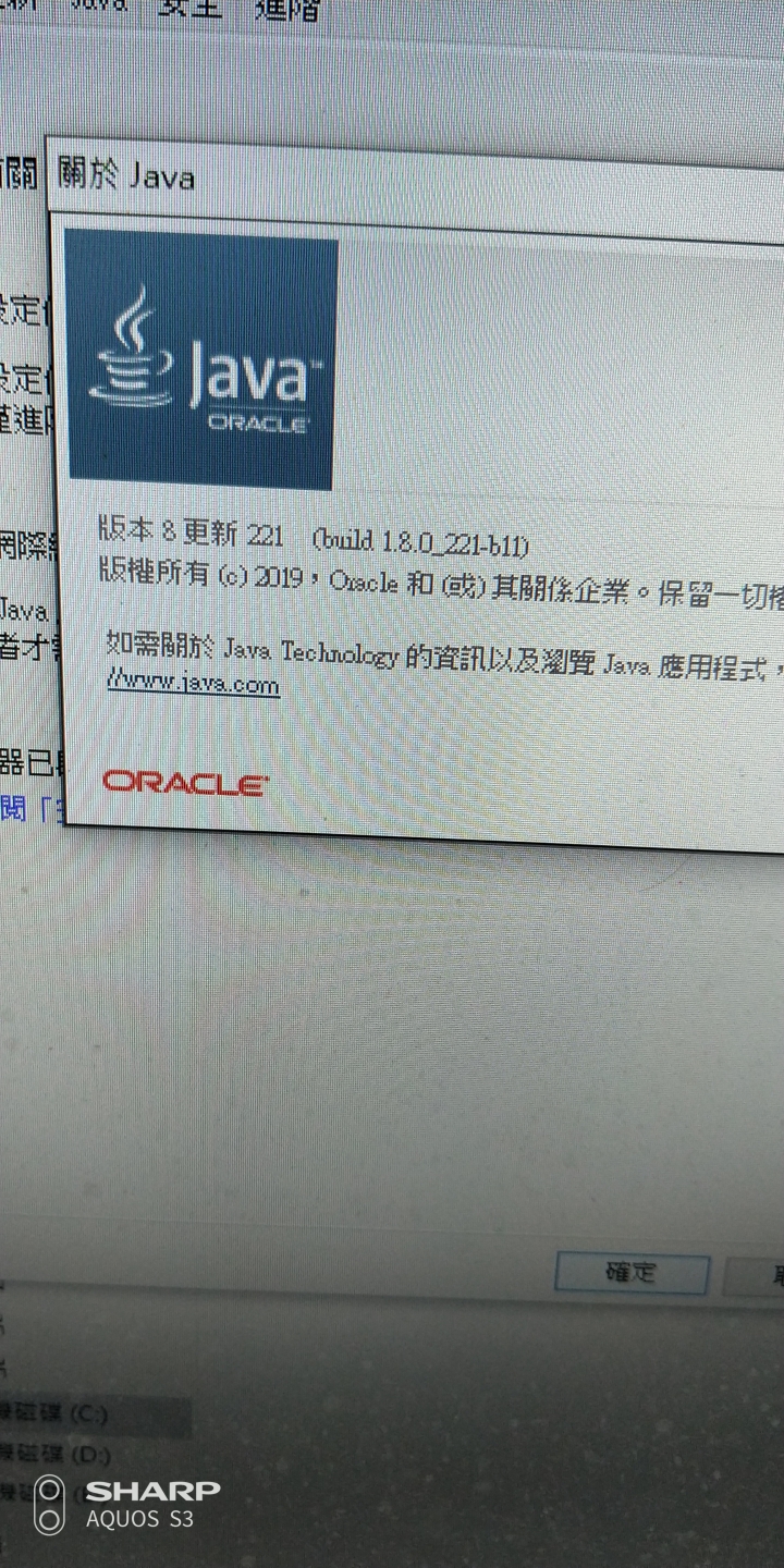 我的世界PC Forge無法安裝