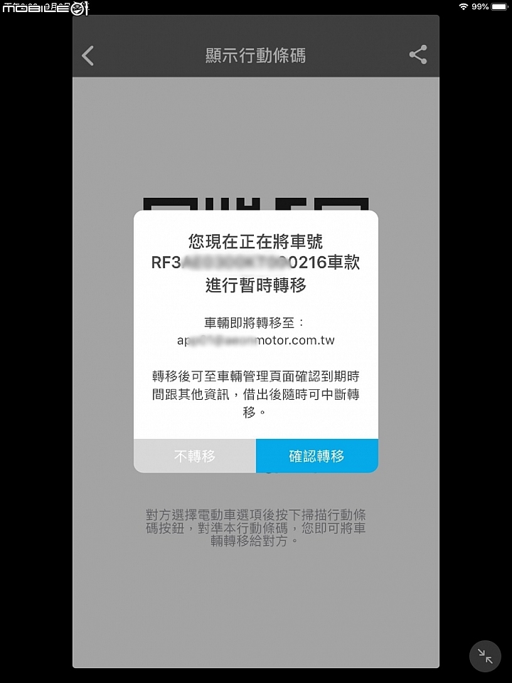 A Motor Ai-1 Sport 試駕 電動車代步從未如此方便