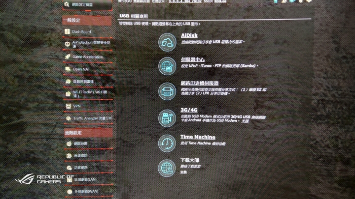 ROG GT-AC2900專業遊戲路由器（簡單開箱）