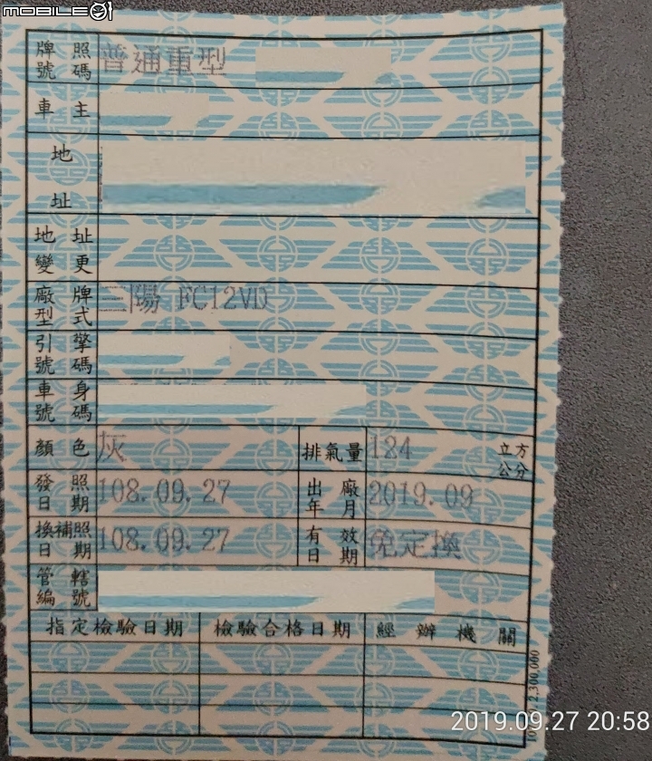 [開箱]新迪爵125ABS