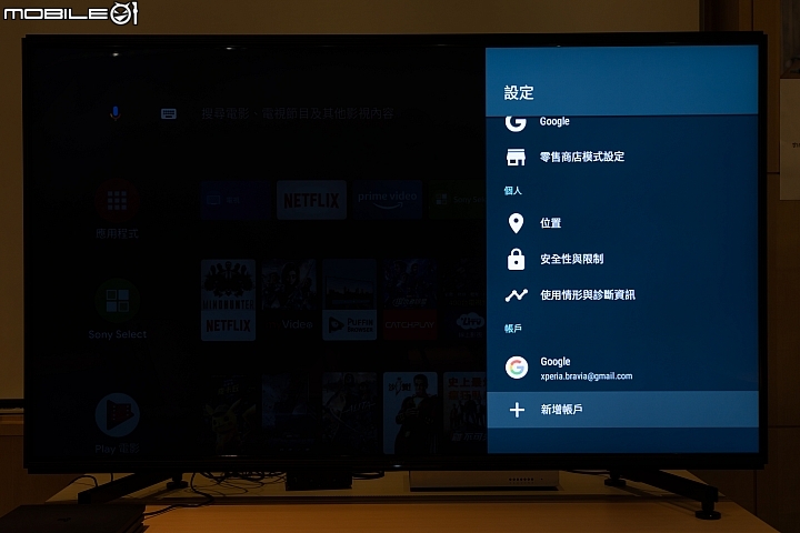 Sony BRAVIA MASTER KD-85Z9G 8K HDR 液晶電視 邁向畫質新『視』代！