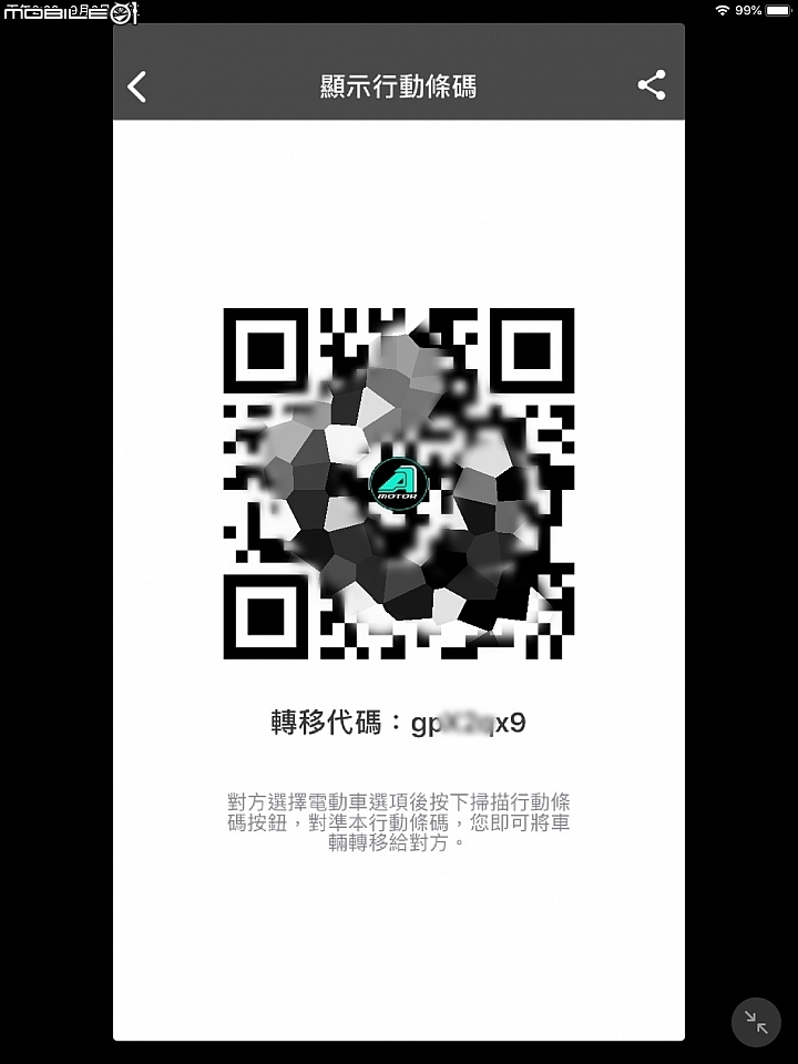 A Motor Ai-1 Sport 試駕 電動車代步從未如此方便
